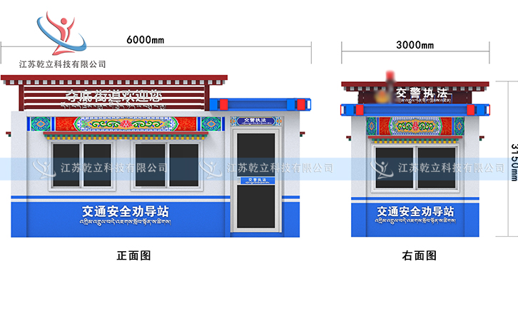 拉萨交通安全劝导站发货