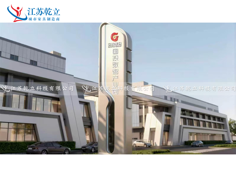 精神堡垒安装实景