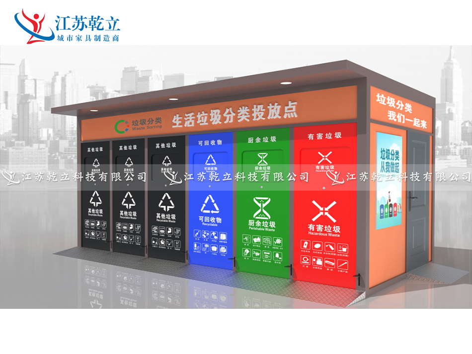 北京垃圾分类房第三车发货