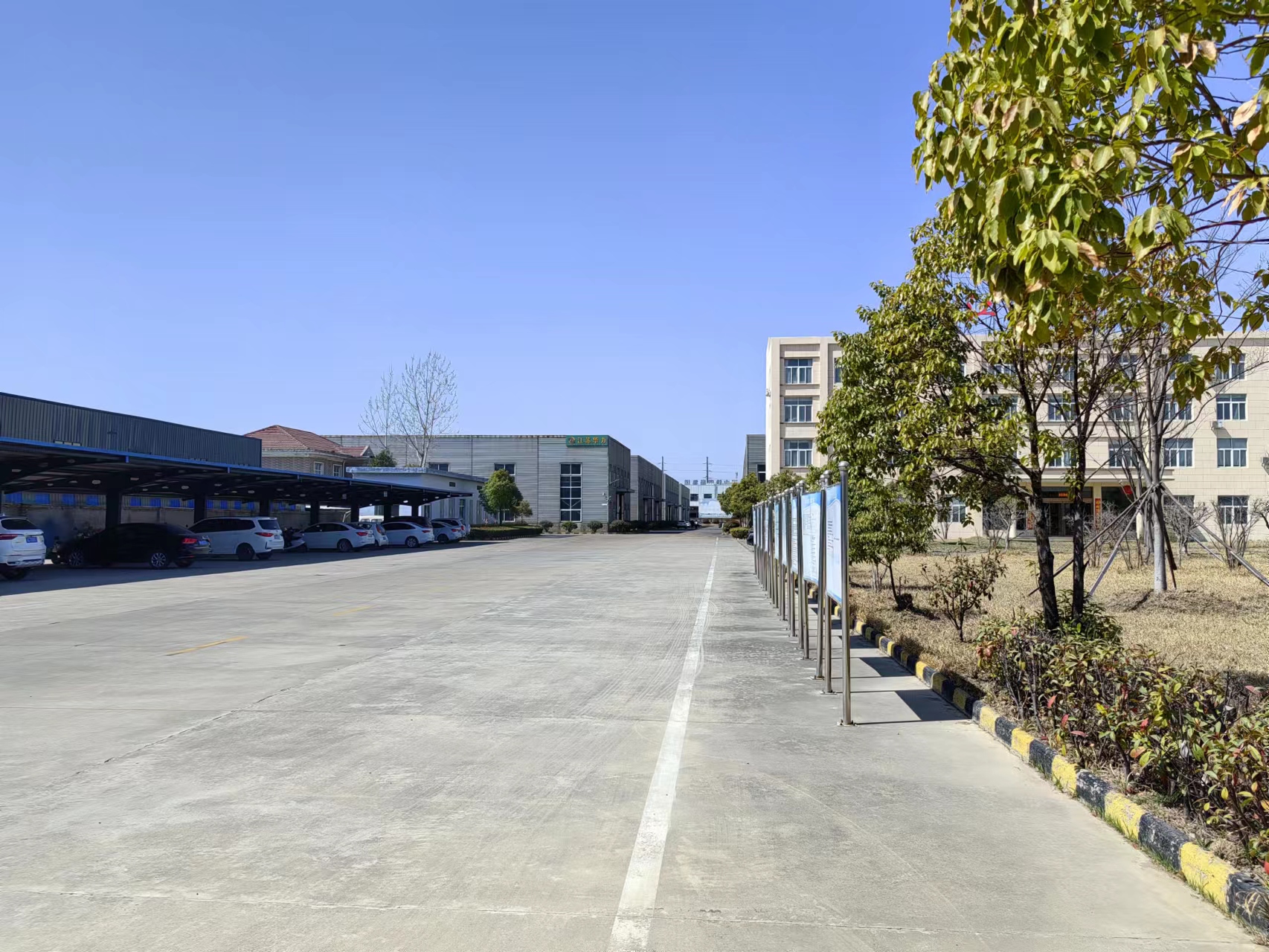 企业展示